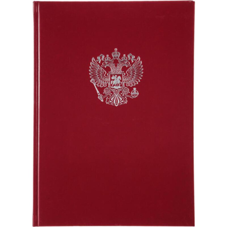 Книга учета 96 листов А4 в клетку на сшивке блок офсет Attache Герб  бордовый (обложка - бумвинил)
