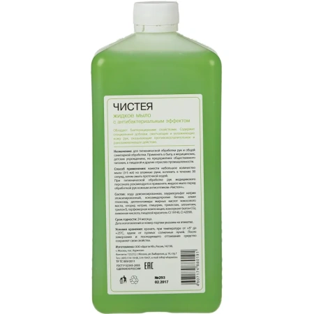 Мыло жидкое антибактериальное Чистея УМР 1 л