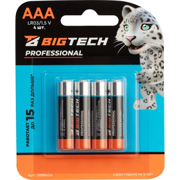 Батарейка AAA мизинчиковая BigTech Professional (4 штуки в упаковке)