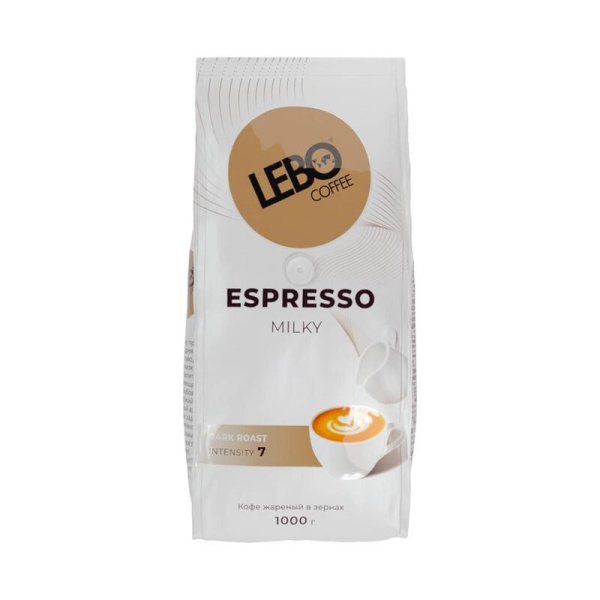 Кофе в зернах Lebo Espresso Milky 1 кг