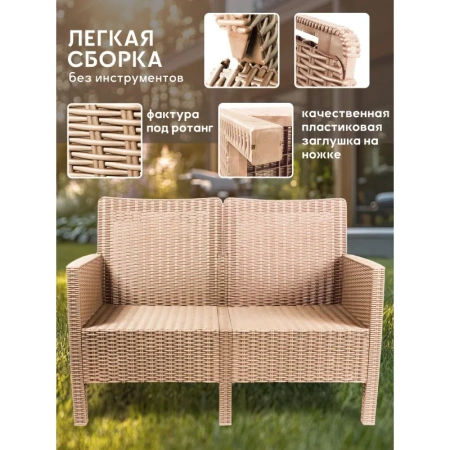 Диван двухместный TDT (тёмно-серый, 1140х590х800 мм)