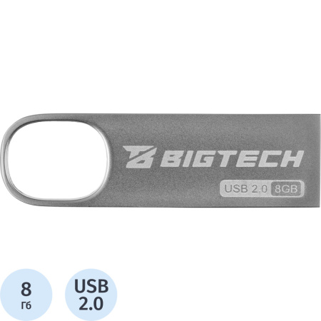Флешка USB 2.0 8 ГБ BigTech (UFD005)