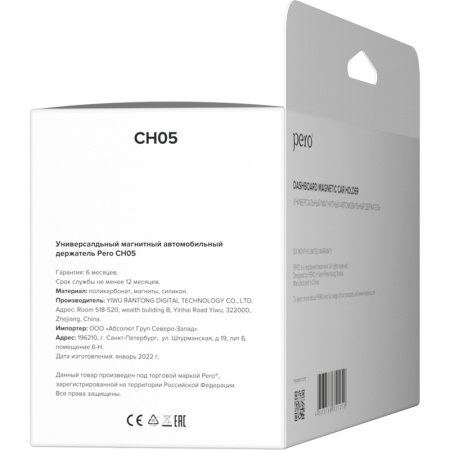 Автомобильный держатель Pero CH05 (4603768351252)