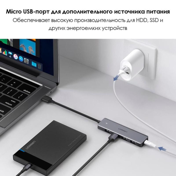 Разветвитель USB UGREEN 50985