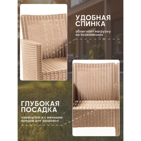 Диван двухместный TDT (капучино, 1140х590х800 мм)