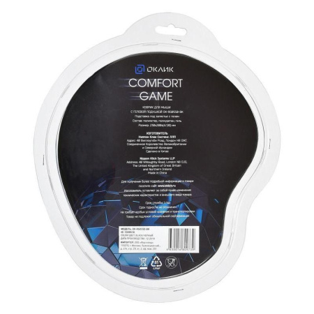 Коврик для мыши Oklick OK-RG0550-BK Коврик для мыши Oklick OK-RG0550-BK