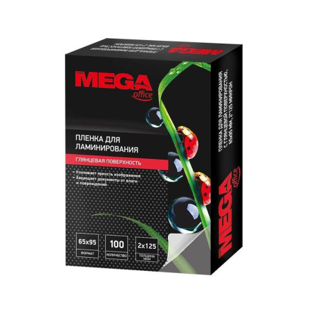 Заготовка для ламинирования ProMega Office 65х95 125мкм 100шт/уп. Заготовка для ламинирования ProMega Office 65х95 125мкм 100шт/уп.
