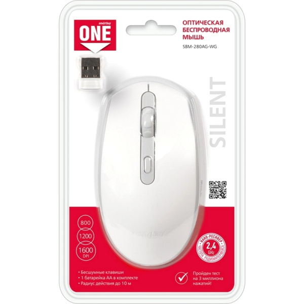 Мышь беспроводная Smartbuy One 280AG белая/серая (SBM-280AG-WG)