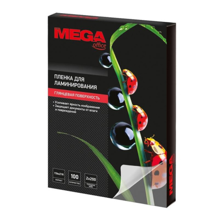 Заготовка для ламинирования ProMega Office 154х216 200мкм 100шт/уп Заготовка для ламинирования ProMega Office 154х216 200мкм 100шт/уп