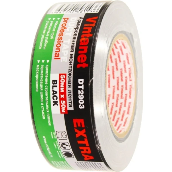 Клейкая лента армированная Vintanet Экстра DT2903 50 мм х 50 м 180 мкм  чёрная