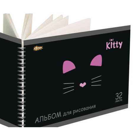 Альбом для рисования №1 School Kitty А4 32 листа кошка (2 штуки в  упаковке)