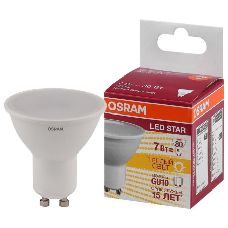 Лампа светодиодная Osram 7 Вт GU10 спот 3000 К теплый белый свет Лампа светодиодная Osram 7 Вт GU10 спот 3000 К теплый белый свет