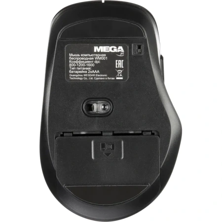 Мышь беспроводная ProMega jet WM001 чёрная