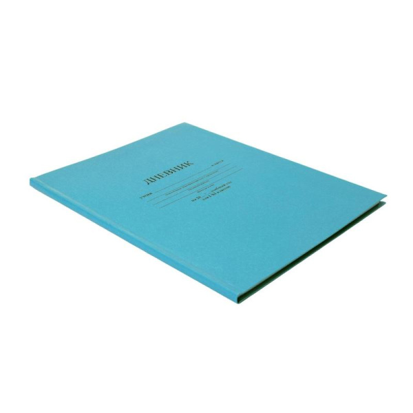 Дневник школьный Апплика с 1-11 классы голубой твердая обложка