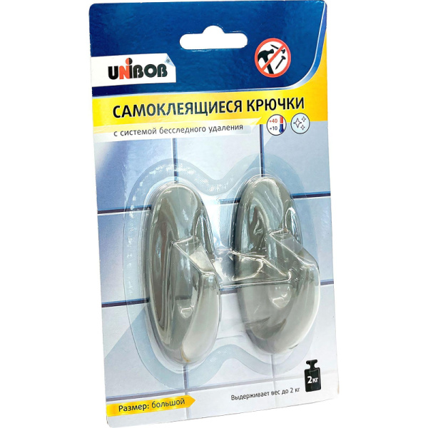 Крючок универсальный Unibob самоклеящийся светло-серый до 2 кг (2 штуки)