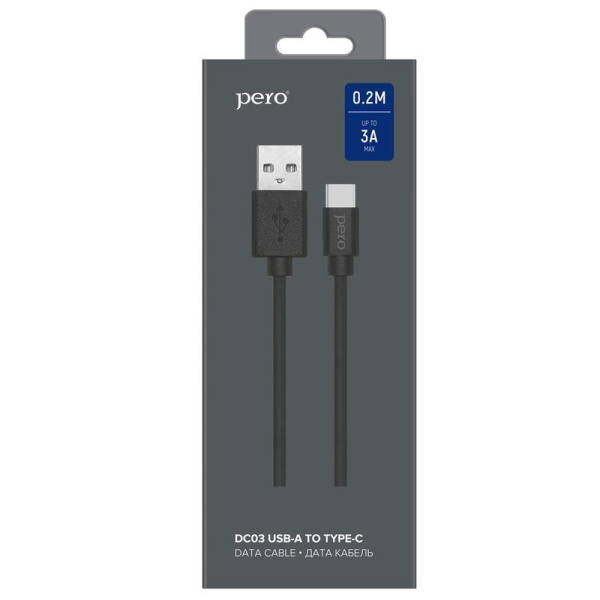Кабель Pero USB A - USB Type-C 0.2 м (4603768350910)