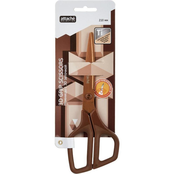 Ножницы Attache Selection 3D 210 мм с покрытием Titanium coffe кофейный