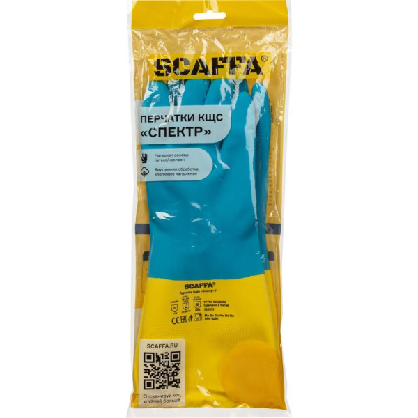 Перчатки КЩС латексные/неопреновые Scaffa Спектр Cem L/N70 желтые/синие  (размер  11)