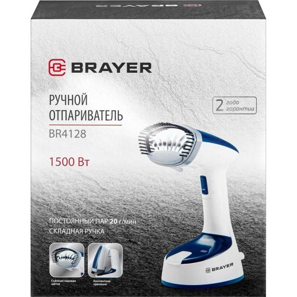 Отпариватель ручной Brayer BR4128
