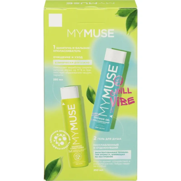 Подарочный набор косметики 2в1 MyMuse Для нее и для него
