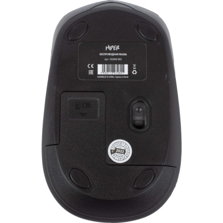 Мышь беспроводная Hiper синяя (HOMW-083)