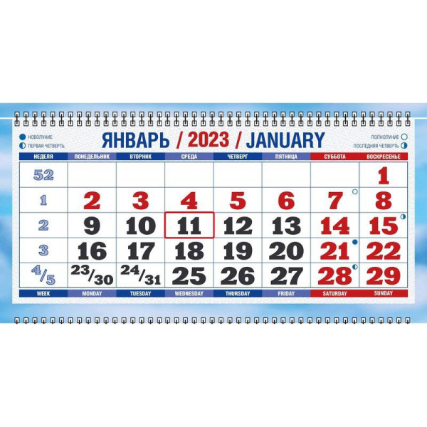 Календарь квартальный трехблочный настенный 2023 год Лазурный берег   (320х680 мм)