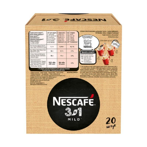 Кофе порционный растворимый Nescafe 3 в 1 мягкий 20 пакетиков по 14.5 г