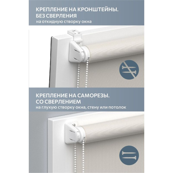 Рулонная штора Катальпа полиэстер светло-серая (40x158.3 см)