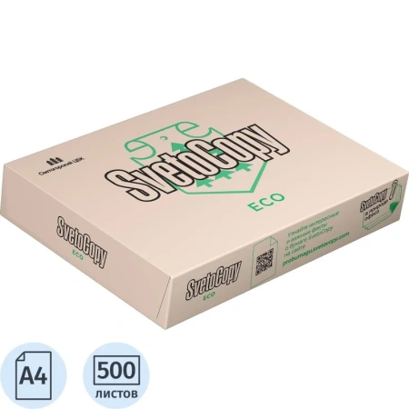 Бумага офисная SvetoCopy ECO А4 80 г/кв.м марка Сэ не менее 60% ISO (500  листов)
