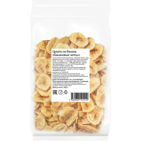 Чипсы банановые 500 г
