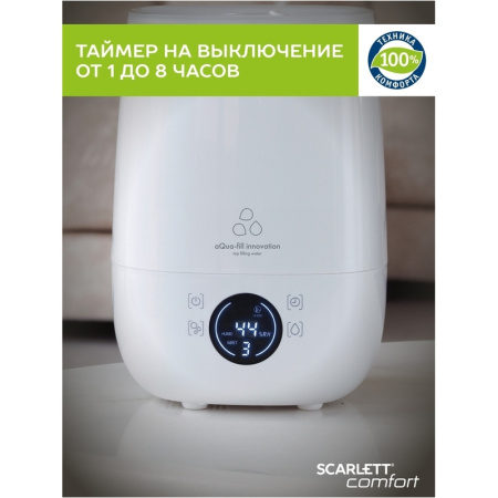 Увлажнитель воздуха Scarlett SC-AH986E22 белый
