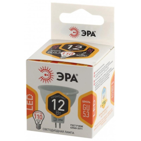 Лампа светодиодная ЭРА LED 12 Вт GU5.3 софит 2700 К теплый белый свет
