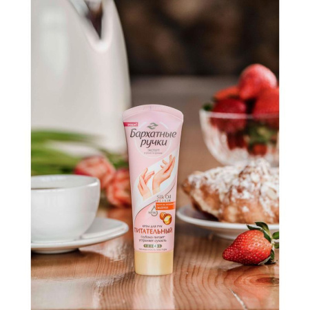 Крем для рук Бархатные ручки Питательный 80 мл
