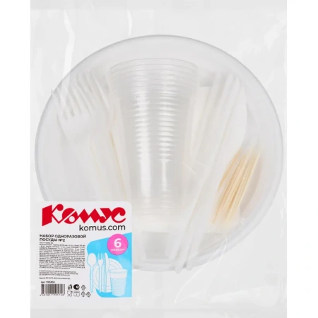 Набор одноразовой посуды №2 Комус на 6 персон Набор одноразовой посуды №2 Комус на 6 персон