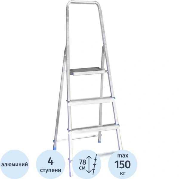 Стремянка алюминиевая 4 ступени Tarko (T04104)