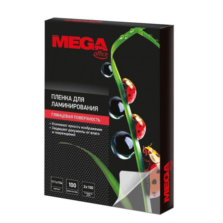Заготовка для ламинирования ProMega Office 111х154 100мкм 100шт/уп. Заготовка для ламинирования ProMega Office 111х154 100мкм 100шт/уп.