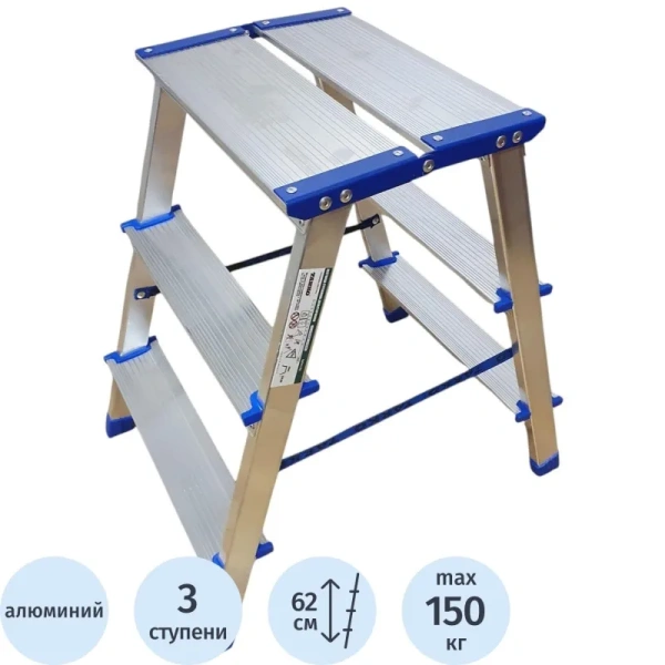 Стремянка алюминиевая двусторонняя 2х3 ступени Tarko (T-14203)