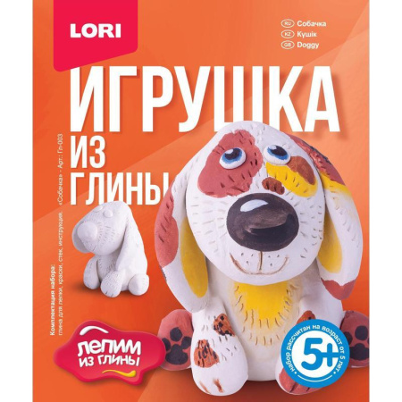 Набор для творчества Lori игрушка из глины Собачка