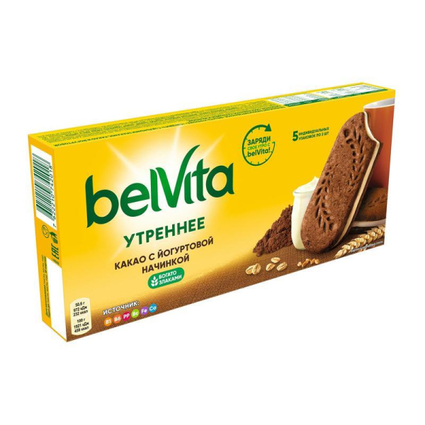 Печенье песочное Юбилейное BelVita Утреннее сэндвич с какао 253 г