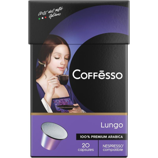 Кофе в капсулах для кофемашин Coffesso Lungo blend (20 штук в упаковке)