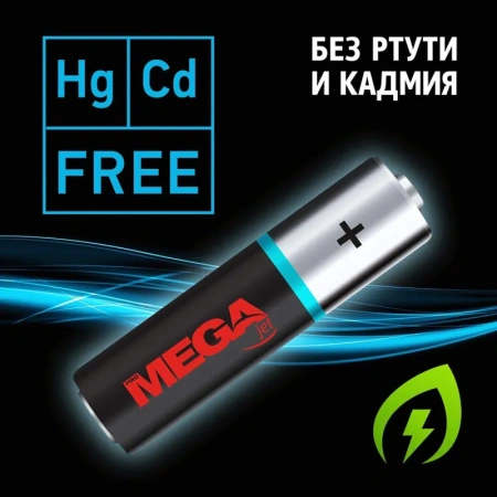 Батарейка Promega крона 6LR61