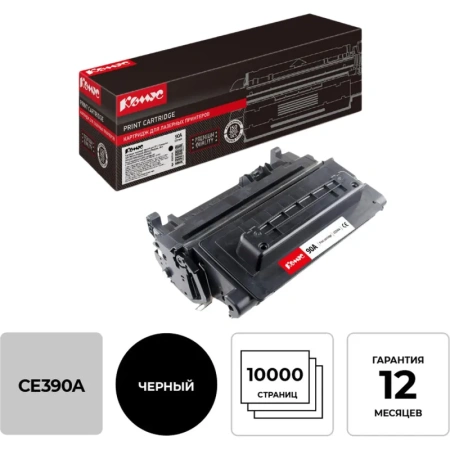 Картридж лазерный Комус 90A CE390A для HP черный совместимый