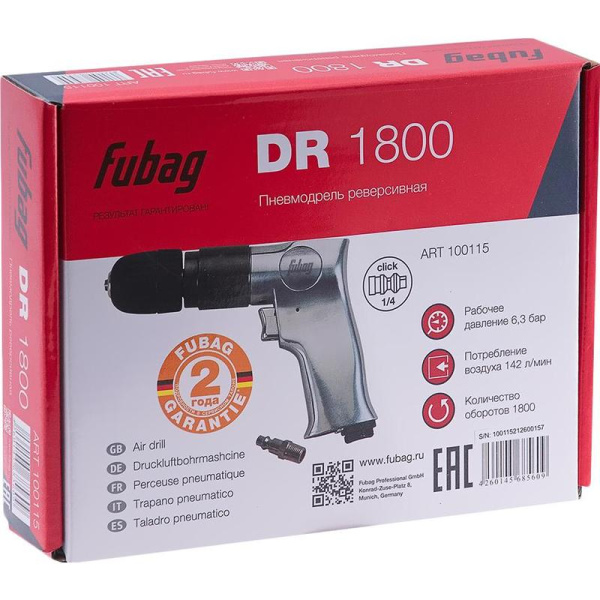 Пневмодрель Fubag DR1800 (100115)