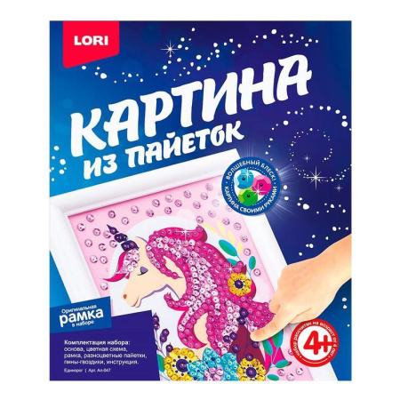 Картина из пайеток Lori Единорог