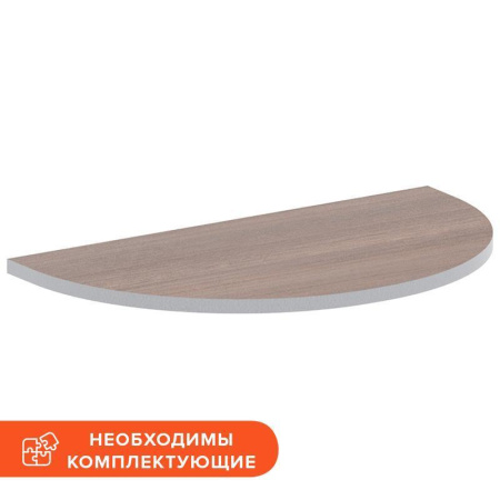 Приставка малая Easy Standard (ширина 600 мм, темный дуб/серый)