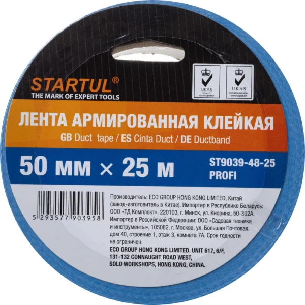 Клейкая лента армированная Startul Profi 50 мм x 25 м x 150 мкм синяя