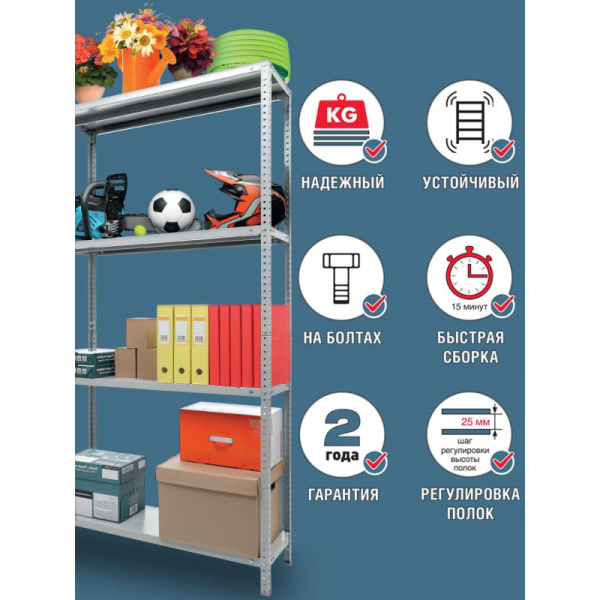 Стеллаж металлический Cobalt Shelf MS KD серый 4 полки 800х300х1750 мм