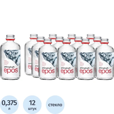 Вода минеральная Petroglyph Epos газированная стекло 0.375 л