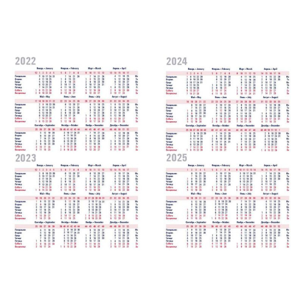 Ежедневник датированный 2022 год Attache Сиам искусственная кожа A6 176 листов бордовый (110x155 мм)