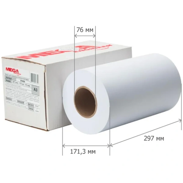 Бумага широкоформатная Mega Engineer (диаметр втулки 76 мм, длина 175 м, ширина 297 мм, плотность 80 г/кв.м, белизна 146%)